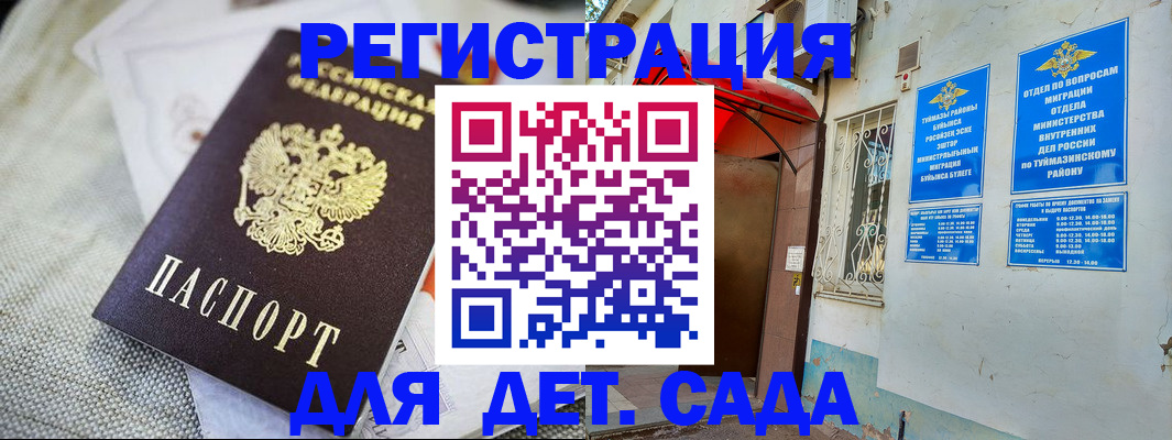 прописка для кредита в Ярославской области
