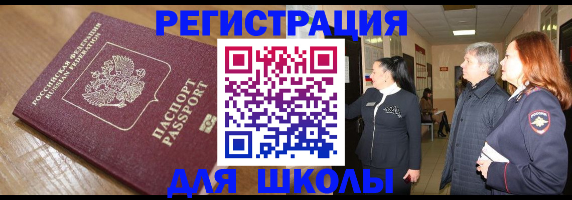 найти адрес прописки в Ярославской области